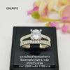 ONLR670 : แหวนเงินแท้ 925 ฝังเพชรสวิส CZ