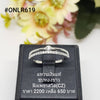 ONLR619 : แหวนเงินแท้ 925 ฝังเพชรสวิส (CZ)
