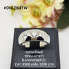 ONLR641W : แหวนเงินแท้ 925 ฝังเพชรสวิส (CZ)