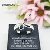 SSR5655 : แหวนเงินแท้ 925 ฝัง Fancy Sapphire