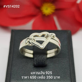 VS14202 : แหวนเงินแท้ 925