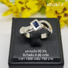 RV287-2 : แหวนเงินแท้ 925 ฝัง Sapphire