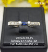 RV434 : แหวนเงินแท้ 925 ฝัง Sapphire