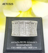 ETC525 : แหวนเงินแท้ 925 ฝังเพชรสวิส CZ