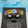SR5204 : แหวนเงินแท้ 925 ฝัง Fancy  Sapphire