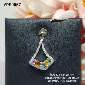 PS0057 : จี้เงินแท้ 925 ฝัง Fancy Sapphire