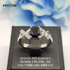 RV1786 : แหวนเงินแท้ 925 ฝัง Blue Sapphire