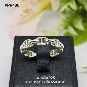 PR400 : แหวนเงินแท้ 925