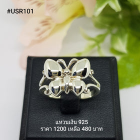 USR101 : แหวนเงินแท้ 925