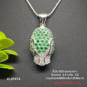 LSP414 : จี้เงินแท้ 925 ฝัง Emerald