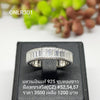 SET59 : ชุดแหวนเงินเเท้ 925 ฝังเพชรสวิส (CZ)