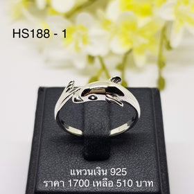 HS188-1 : แหวนเงินแท้ 925